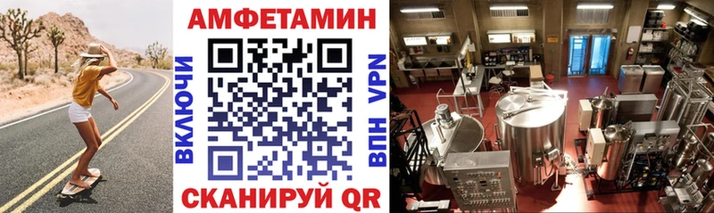 Amphetamine Розовый  darknet официальный сайт  Саров 