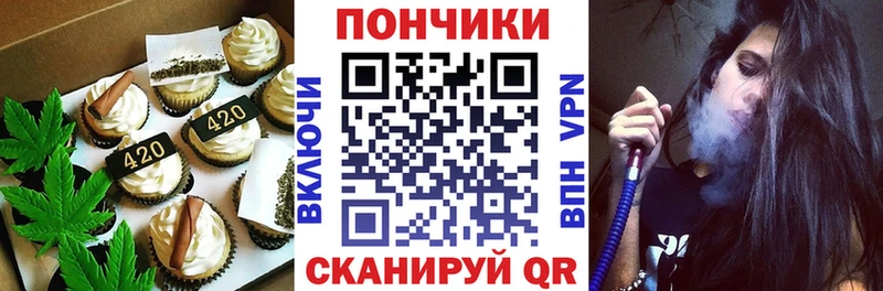Canna-Cookies конопля  продажа наркотиков  Саров 