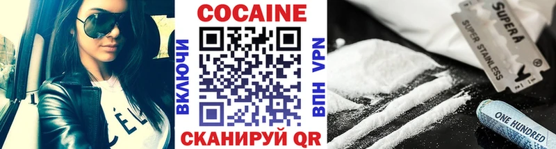 наркота OMG онион COCAIN Колумбийский Саров
