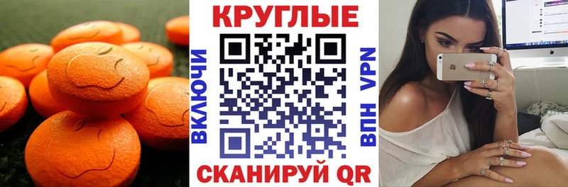 ЭКСТАЗИ Cube Саров