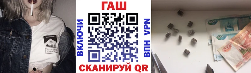 ГАШ индика сатива Саров