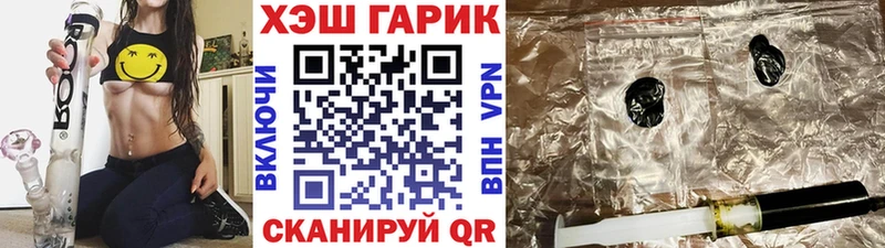 ГАШИШ ice o lator Саров