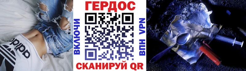 ГЕРОИН VHQ  Саров 