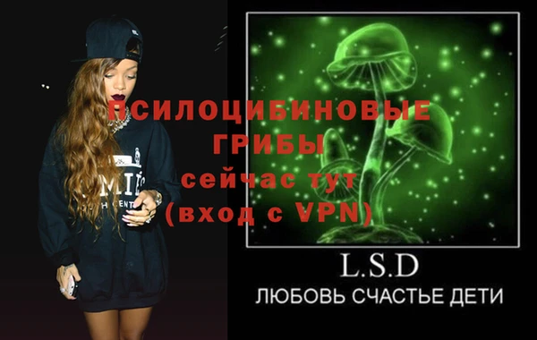 марки lsd Наволоки