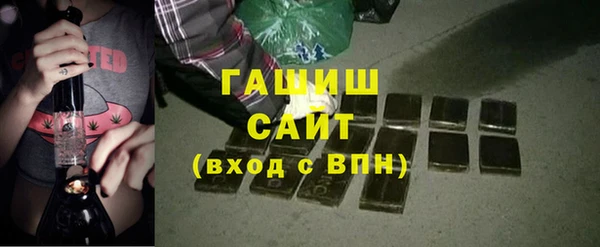 гашик Алексеевка