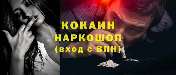 скорость Арсеньев