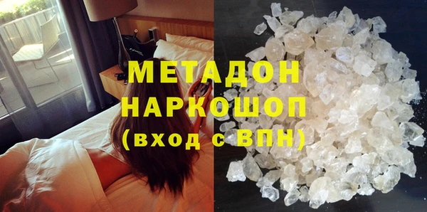 скорость mdpv Армянск