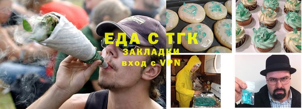 амф Аркадак