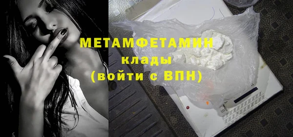скорость mdpv Армянск