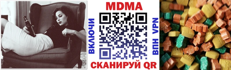 купить наркотики цена  Саров  МДМА кристаллы 