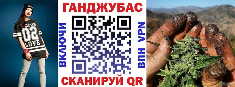 Марихуана VHQ  Саров 